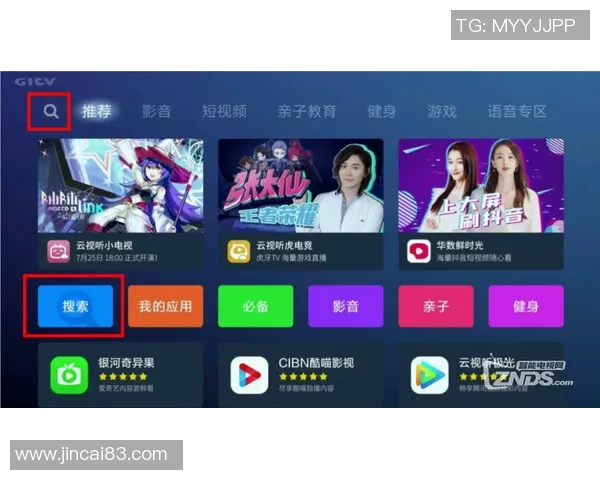 二维码支付便捷时代 足球球星引领新潮流智能收款壁纸设计 二维码支付便捷时代 足球球星引领新潮流智能收款壁纸设计