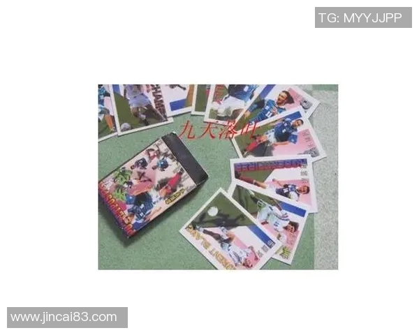 球星卡足球六位数珍藏卡背后的价值与收藏趋势解析 球星卡足球六位数珍藏卡背后的价值与收藏趋势解析