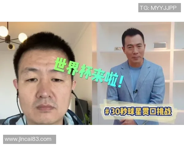 足球球星口型配音大挑战揭秘趣味背后故事与创意表达 足球球星口型配音大挑战揭秘趣味背后故事与创意表达
