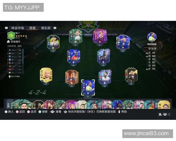 电脑开卡足球星卡操作指南 电脑开卡足球星卡操作指南