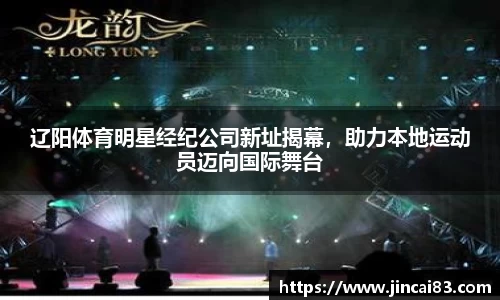 乐鱼电竞