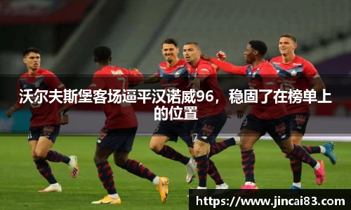 乐鱼电竞
