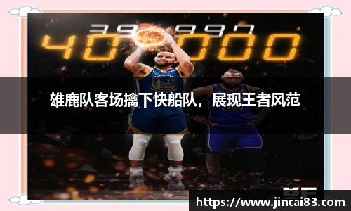 乐鱼电竞官网