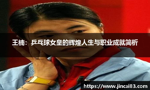 乐鱼电竞官方网站