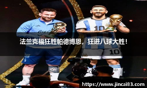 乐鱼电竞