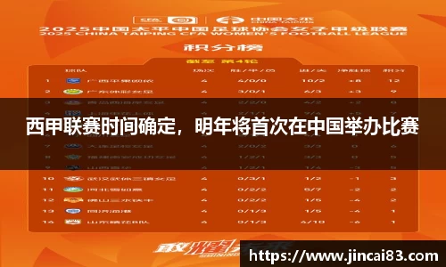 乐鱼电竞