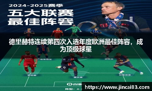 乐鱼电竞官网