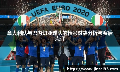 乐鱼电竞