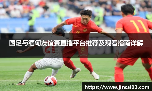 乐鱼电竞官方网站