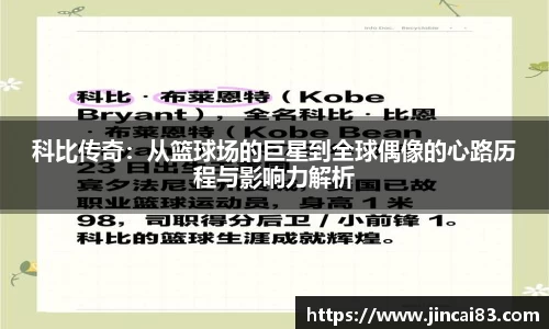 乐鱼电竞官方网站
