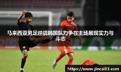 乐鱼电竞官方网站